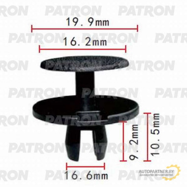 Клипса пластмассовая PATRON BMW, Mercedes, Peugeot / P37-0208