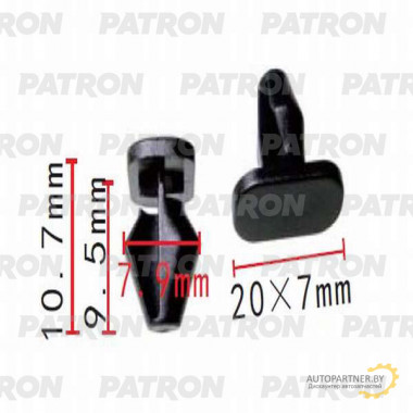 Клипса пластмассовая PATRON Citroen,Peugeot,Renault / P37-0219