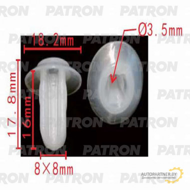 Фиксатор пластиковый PATRON Ford / P37-0223