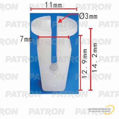 Фиксатор пластиковый PATRON Audi, Seat, Skoda, Volkswagen / P37-0225
