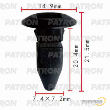 Фиксатор пластиковый PATRON (упаковка 100шт) Audi,Ford,Porsche,Seat,Skoda,Volkswagen / P37-0227A