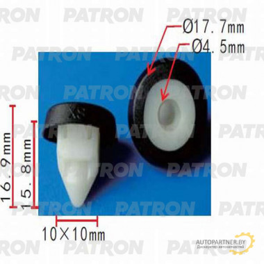 Фиксатор пластиковый PATRON зажимной (белый)Audi, Seat, Skoda, Volkswagen / P37-0229