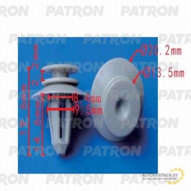 Клипса пластмассовая PATRON (упаковка 100шт) Mercedes / P37-0243A