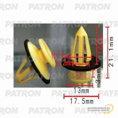 Клипса пластмассовая PATRON (желтая) AUDI , SEAT , SKODA , VW , FORD / P37-0248