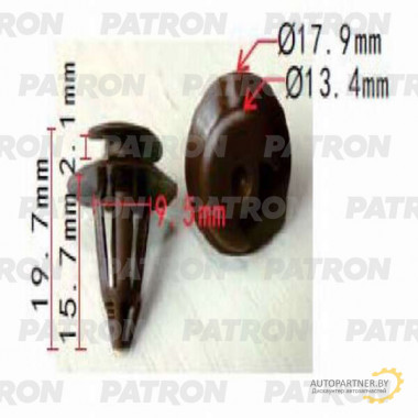 Клипса пластмассовая PATRON (упаковка 100шт) Audi, Seat, Skoda, Volkswagen / P37-0252A