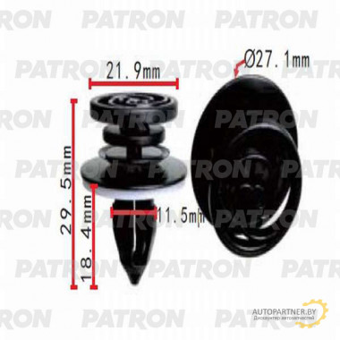 Клипса пластмассовая PATRON Audi,Seat,Skoda,Volkswagen / P37-0256
