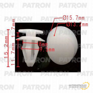 Клипса пластмассовая PATRON Audi, Seat, Skoda, Volkswagen / P37-0259