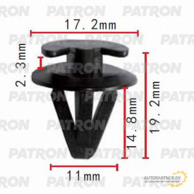 Клипса пластмассовая PATRON (упаковка 100шт) BMW, Ford / P37-0263A