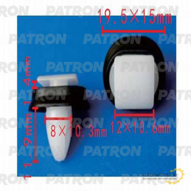 Клипса пластмассовая PATRON (упаковка 100шт) Alfa Romeo, Citroen, Fiat, Lancia, Peugeot / P37-0268A