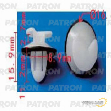 Клипса пластмассовая PATRON Citroen, Peugeot, Renault / P37-0269