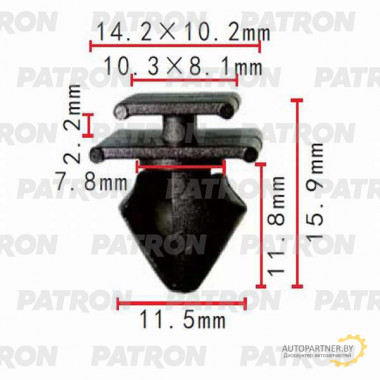 Клипса пластмассовая PATRON Citroen, Peugeot / P37-0274