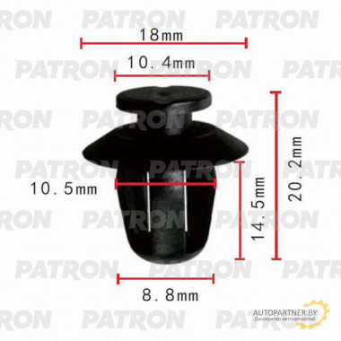 Клипса пластмассовая PATRON Citroen, Peugeot / P37-0275