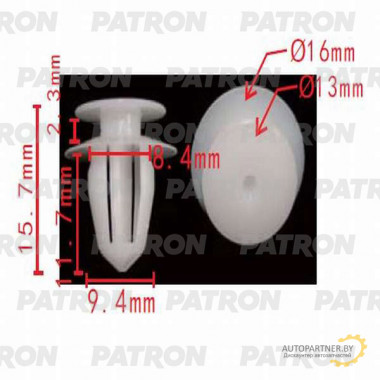 Клипса пластмассовая PATRON Acura, Honda / P37-0276