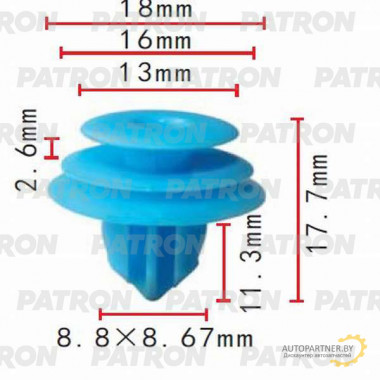 Клипса пластмассовая PATRON GM, Lexus, Nissan, Subaru, Toyota / P37-0280