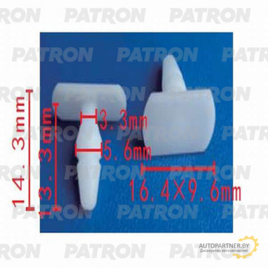 Зажим пластиковый PATRON Mercedes / P37-0285