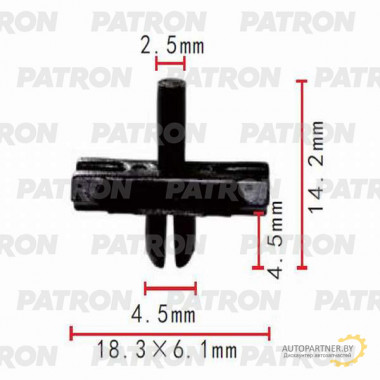 Зажим пластиковый PATRON Audi,Seat,Skoda,Volkswagen / P37-0286