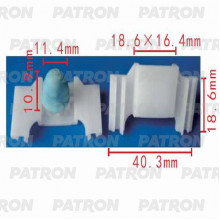 Зажим пластиковый PATRON Audi, Seat, Skoda, Volkswagen / P37-0289