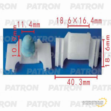 Зажим пластиковый PATRON Audi, Seat, Skoda, Volkswagen / P37-0289