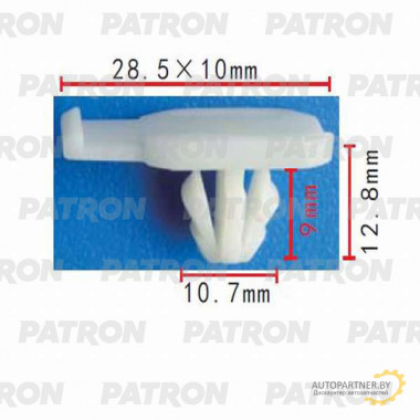 Зажим пластиковый PATRON Audi,Seat,Skoda,Volkswagen / P37-0290