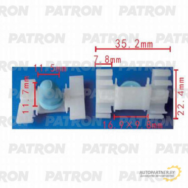Зажим пластиковый PATRON BMW / P37-0295