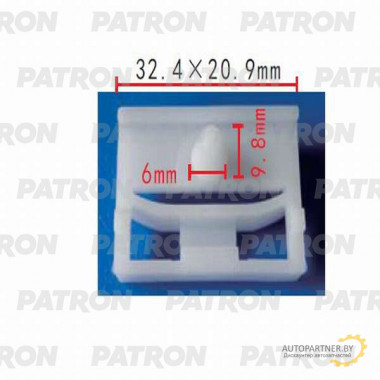 Зажим пластиковый PATRON BMW / P37-0296