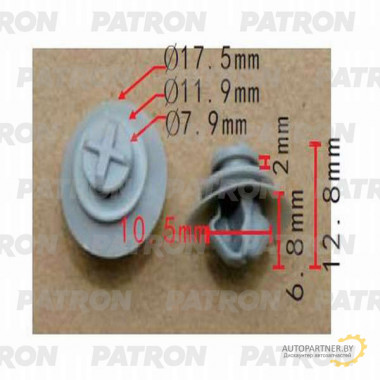 Зажим пластиковый PATRON Citroen, Peugeot / P37-0299