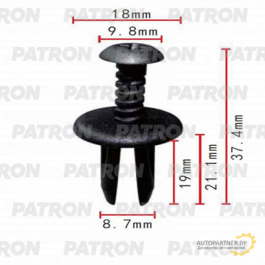 Клипса пластмассовая PATRON Alfa Romeo, Fiat, Lancia / P37-0315