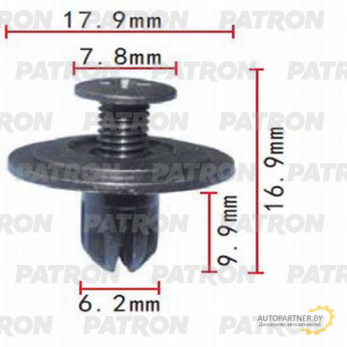 Клипса пластмассовая PATRON Honda распорная резьбовая / P37-0316
