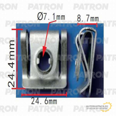 Скоба металлическая PATRON (упаковка 100шт) Audi, BMW, Seat, Skoda, Volkswagen / P37-0324A