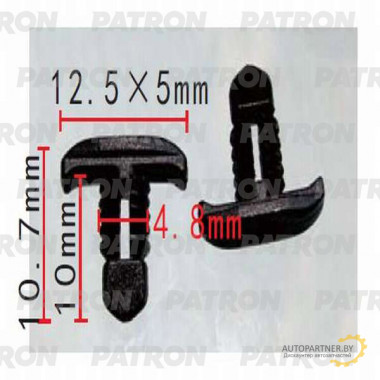 Зажим пластиковый PATRON Audi, Seat, Skoda, Volkswagen / P37-0327