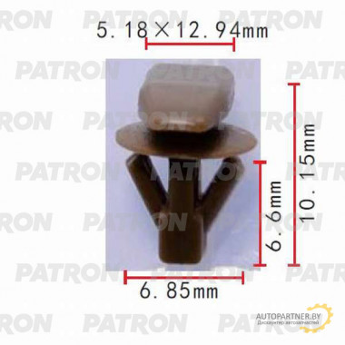 Зажим пластиковый PATRON Hyundai, Kia, Mitsubishi / P37-0330