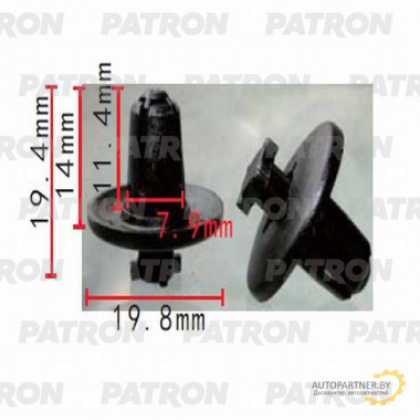 Клипса пластмассовая PATRON Citroen, Peugeot, Renault / P37-0332