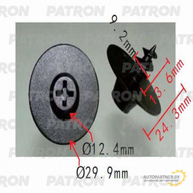 Клипса пластмассовая PATRON Audi, Seat, Skoda, Volkswagen / P37-0337