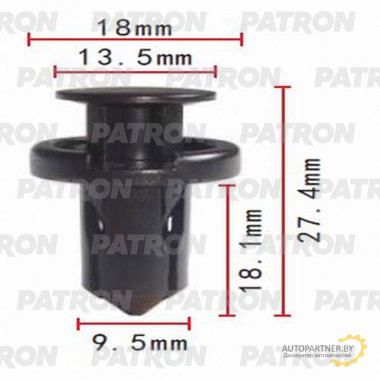 Клипса пластмассовая PATRON Infiniti, Nissan, Subaru / P37-0341