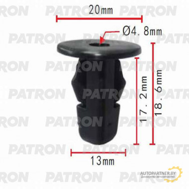 Фиксатор пластиковый PATRON Daihatsu, Lexus, Toyota / P37-0348