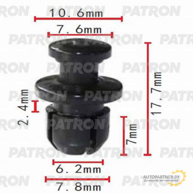 Клипса пластмассовая PATRON Acura,Honda / P37-0360