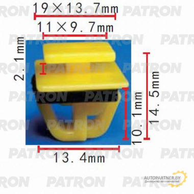 Клипса пластмассовая PATRON Hyundai, Kia / P37-0379