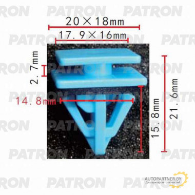 Клипса пластмассовая PATRON Hyundai, Kia / P37-0384