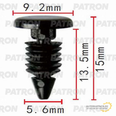 Клипса пластмассовая PATRON GM / P37-0391