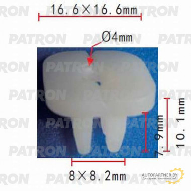 Клипса пластмассовая PATRON Acura, Honda, Hyundai, Infiniti, Kia, Mazda, Nissan / P37-0396