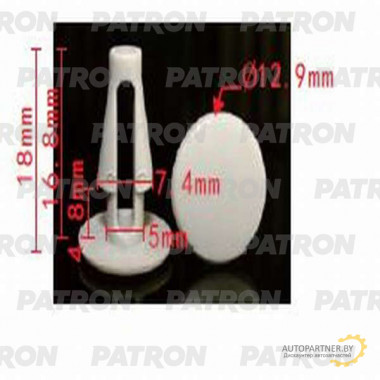 Клипса пластмассовая PATRON Acura, Honda / P37-0397