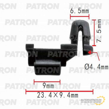 Держатель пластмассовый PATRON Mazda / P37-0400