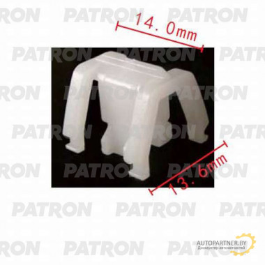 Клипса пластмассовая PATRON Acura, Honda / P37-0403