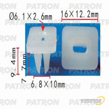 Клипса пластмассовая PATRON Isuzu, Lexus, Toyota / P37-0411