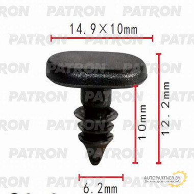 Клипса пластмассовая PATRON Acura, Honda / P37-0417