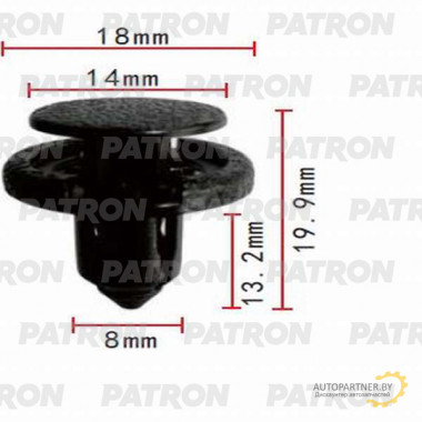 Клипса пластмассовая PATRON Infiniti,Nissan,Renault,Toyota / P37-0422