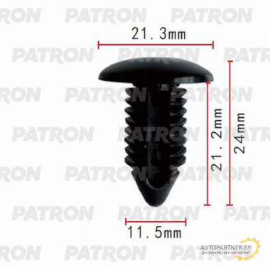 Клипса пластмассовая PATRON GM / P37-0430