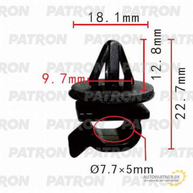 Держатель пластмассовый PATRON HONDA / P37-0437