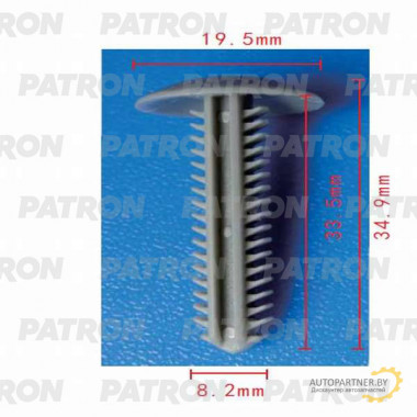 Клипса пластмассовая PATRON Chevrolet, GM / P37-0447