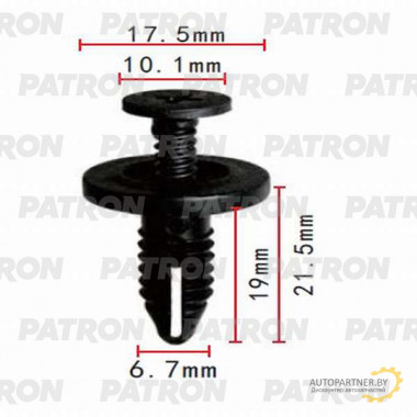 Клипса пластмассовая PATRON Ford / P37-0449